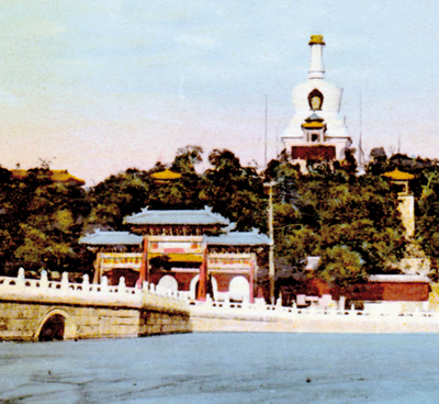 La «stupa» à Pékin dans le parc «Beihai» à proximité de la «Cité Interdite“. Cf. carte postale chinoise début XXe siècle