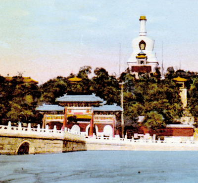 La «stupa» à Pékin dans le parc «Beihai» à proximité de la «Cité Interdite“. Cf. carte postale chinoise début XXe siècle  